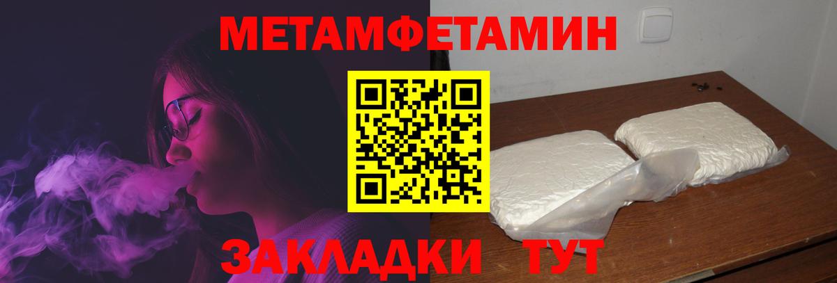 Амфетамин VHQ Похвистнево