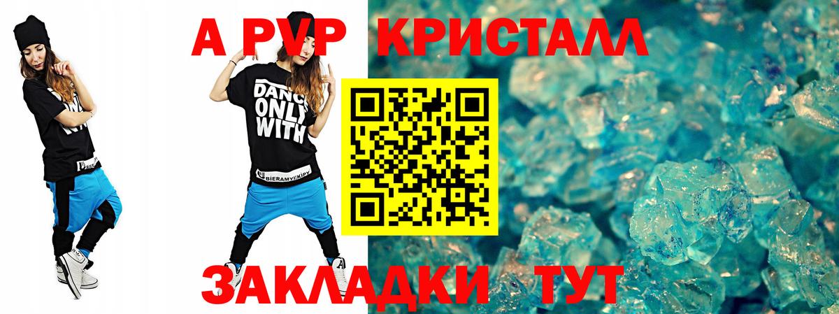 Экстази  Вход с VPN  Похвистнево  ГАШ  COCAIN  Кодеин  ГАШИШ  КОКАИН  A-PVP СОЛЬ   Меф   Марихуана 
