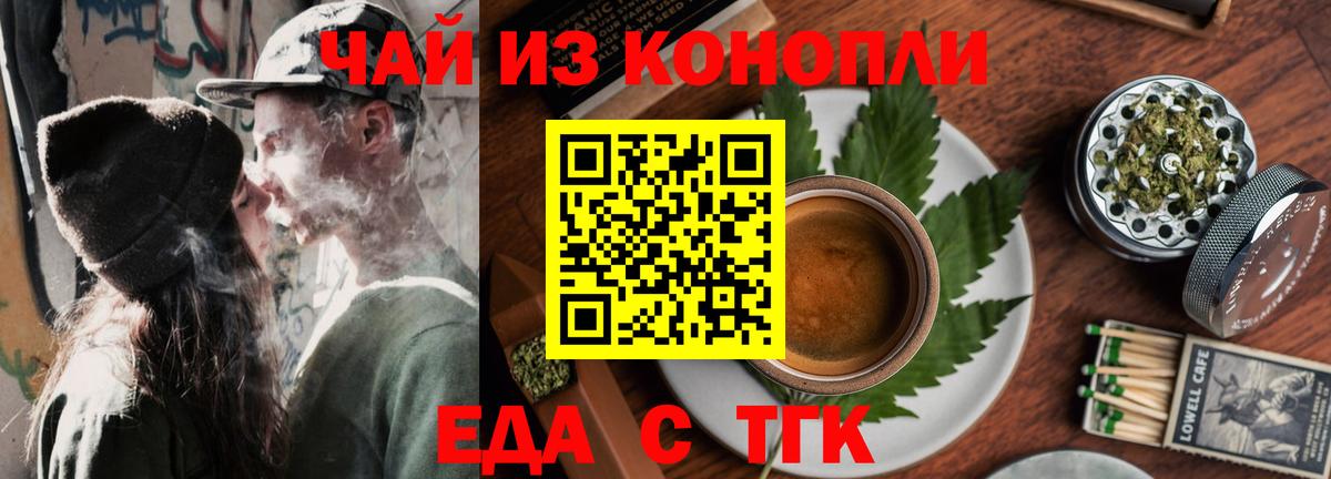 Canna-Cookies марихуана  Вход с VPN  Похвистнево 