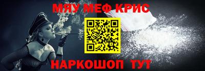 твердый Рузаевка