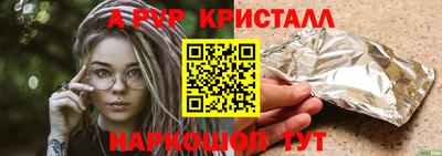 соль курить ск Северобайкальск