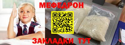 твердый Рузаевка