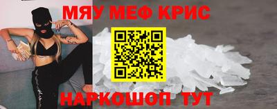 твердый Рузаевка