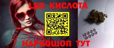твердый Рузаевка
