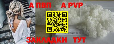 гашик Рязань