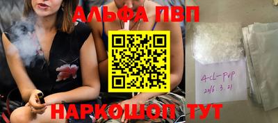 а пвп мука Рыбинск
