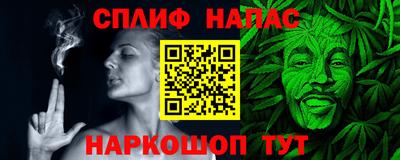твердый Рузаевка