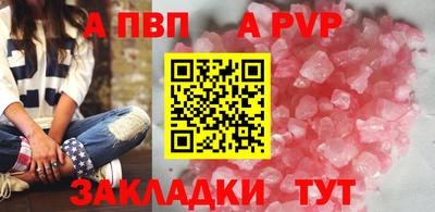 соль курить ск Северобайкальск