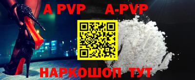 гашик Рязань