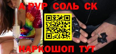 а пвп мука Рыбинск
