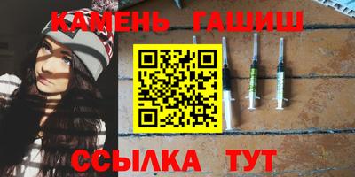 твердый Рузаевка