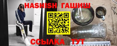 гашик Рязань