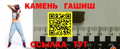 гашик Рязань