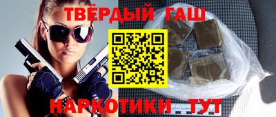 гашик Рязань