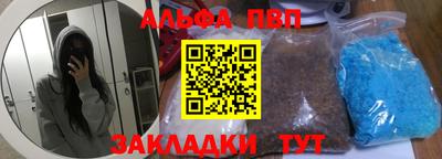а пвп мука Рыбинск
