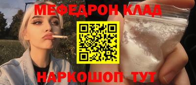 твердый Рузаевка
