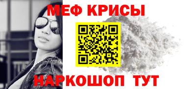 твердый Рузаевка