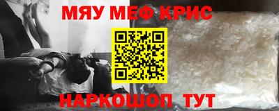 твердый Рузаевка