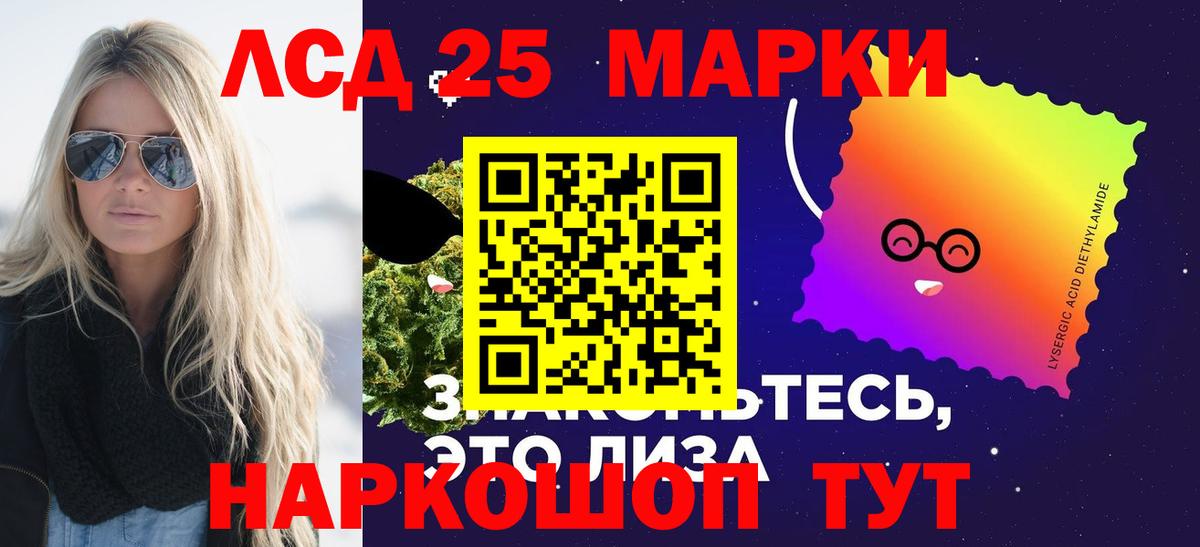 Похвистнево  Лсд 25 экстази  Вход с VPN  Лсд 25 экстази кислота 