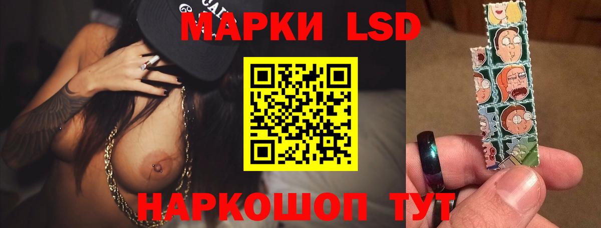 LSD-25 экстази ecstasy Похвистнево