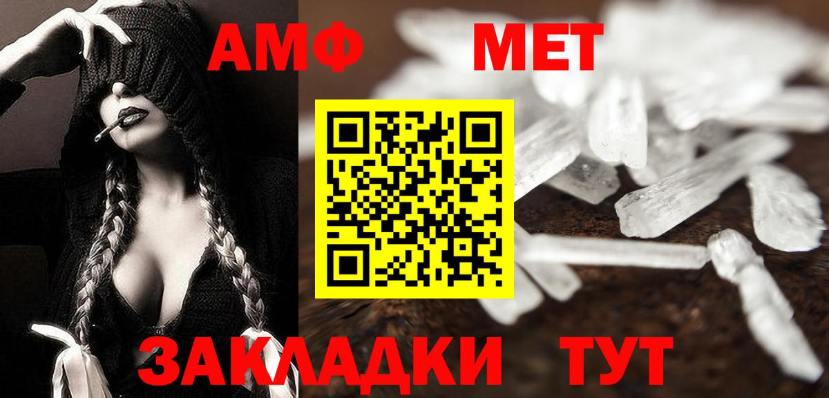 Похвистнево  МЕТАМФЕТАМИН  Вход с VPN  МЕТАМФЕТАМИН винт  МЕТАМФЕТАМИН винт 