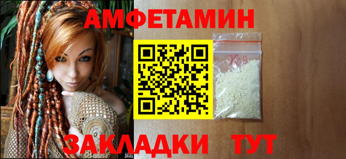 Первитин витя Похвистнево