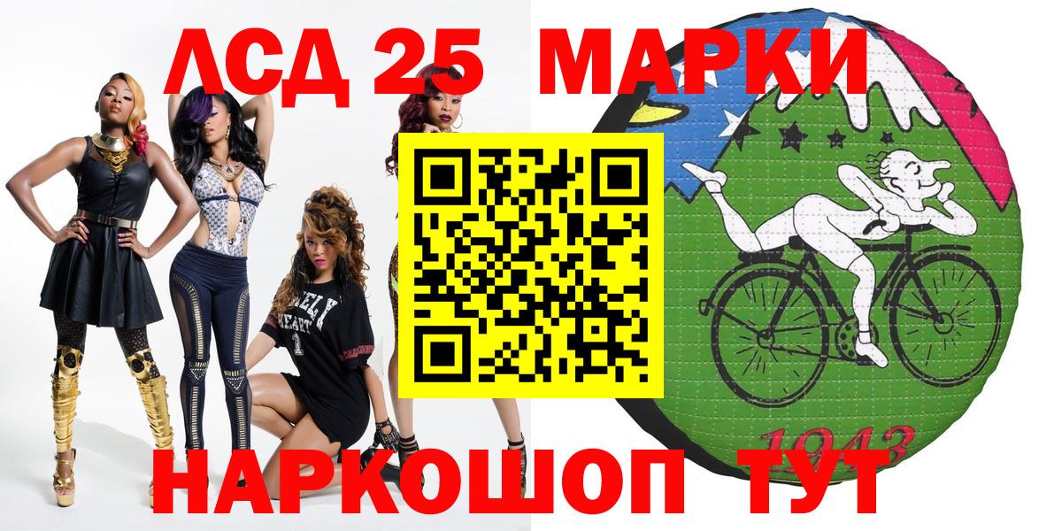 Наркотические марки  Вход с VPN  Марки N-bome 1,8мг  Похвистнево  Марки N-bome 1,8мг 