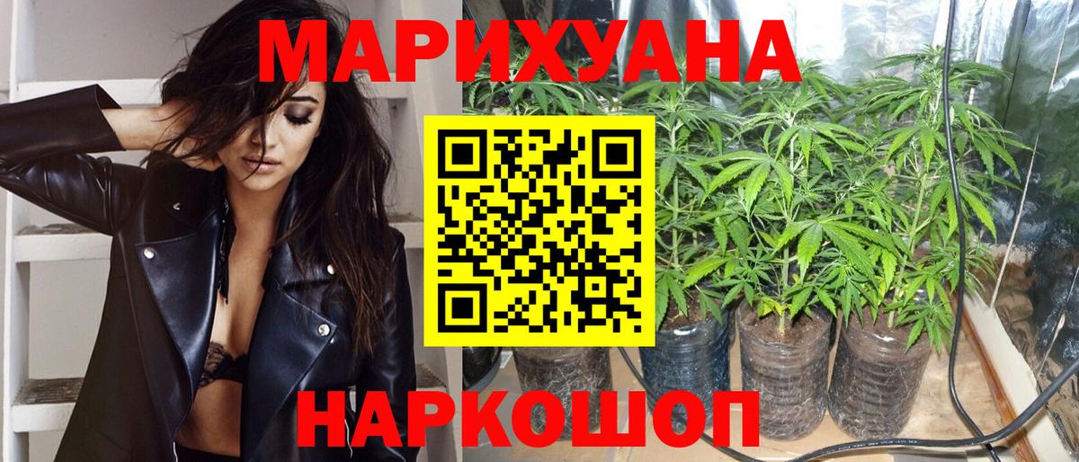 Бошки Шишки индика  Вход с VPN  Похвистнево  Бошки марихуана MAZAR  Бошки Шишки LSD WEED  Каннабис семена 